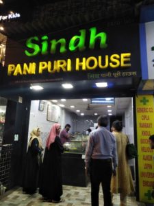 Sindh Panipuri House, Mumbai