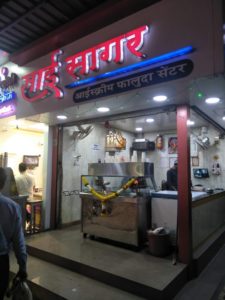 Sai Sagar Sweets, Mumbai