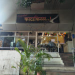 Katakirr Misal, Pune