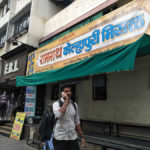 Ramnath Kolhapuri Misal, Pune