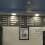 Shree Upahar Gruha Menu