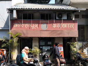 Kolhapur Darbar Entry